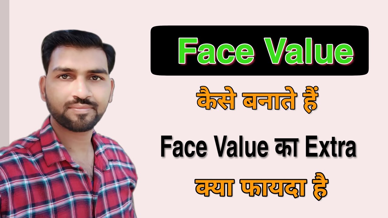 face-value-importance-of-face-value-in-online-carrier