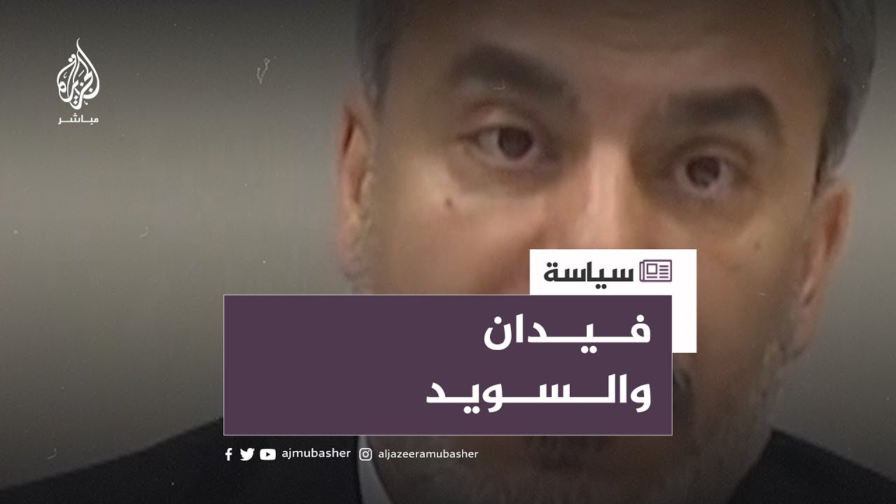 تركيا : عدم قدرة السويد على مكافحة الإرهاب يجعلنا نراجع موقفنا
