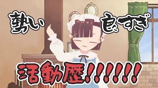 「【自己紹介】1分で守屋えるるを知れ！！【VTuber/守屋えるる】」のサムネイル