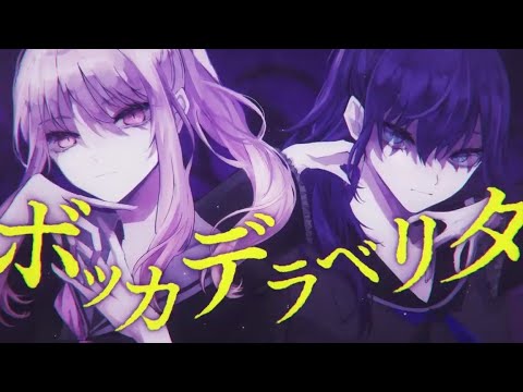 【Hiiragi Kirai / 25-ji, Nightcord de。】Bocca della Verità (ボッカデラベリタ)【Sub Español】