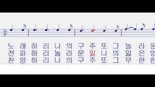 346 노래하리 나의 구주 Tenor part (I Will Sing of My Redeemer)