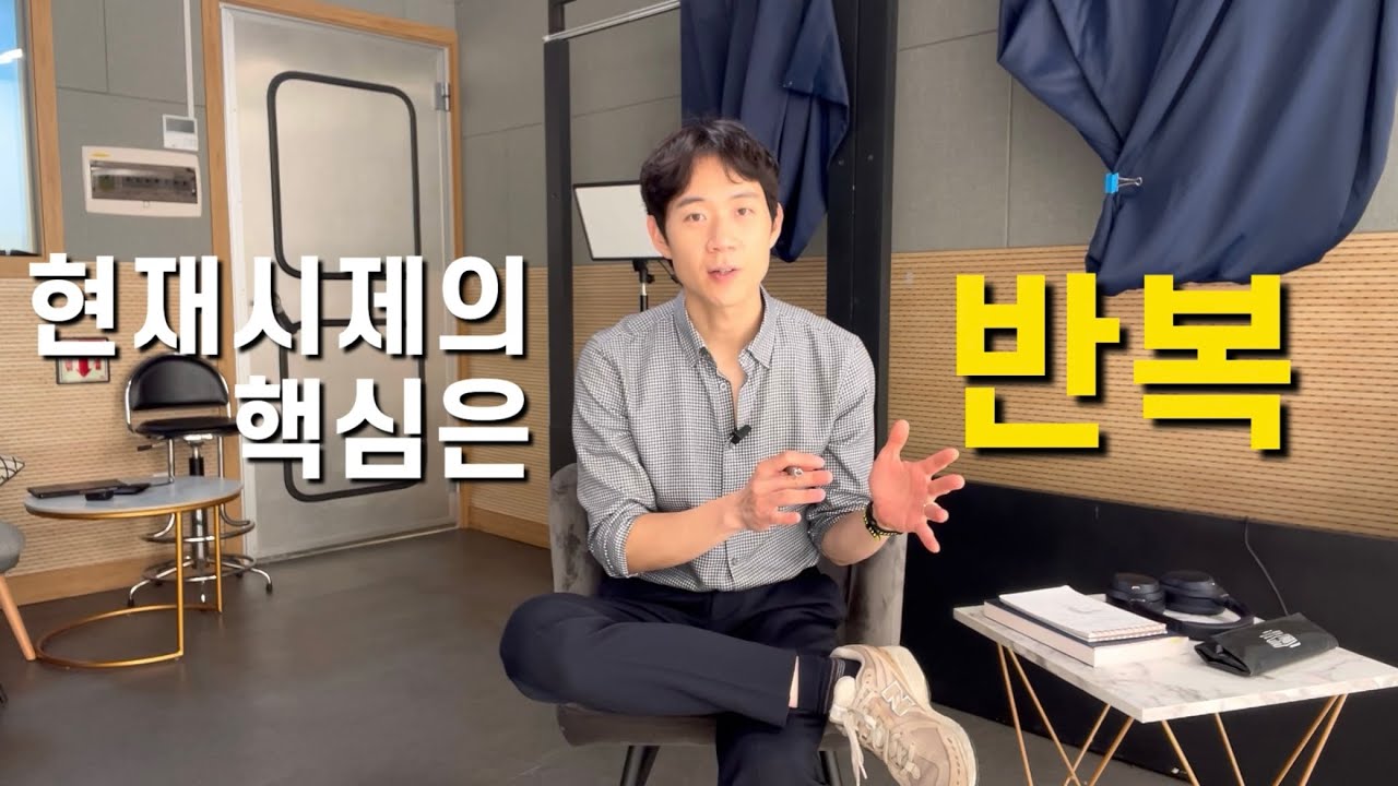 [초중급자 필수] 많이 틀리는 현재 시제의 진짜 의미