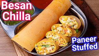 Besan Chilla - Paneer Stuffed Cheela in 10 Mins | Healthy Instant Morning Breakfast Chilla - New Way