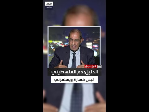هل مصر ض غ طت لاستقبال نازحين الدليل يتحدث عن ضغوط أميركية وأوروبية ورفض مصري