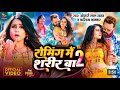 Adiao     2  khesarilalyadav new bhojpuri holi song      2024