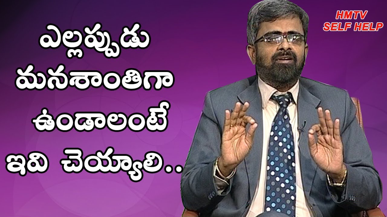 How to be Peaceful in our busy Life | Akella RaghavendarRao | Self Help