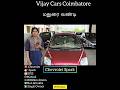 மதுர வண்டி | Chevrolet Spark 2012 model
