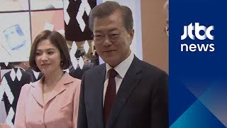 추자현 부부·송혜교·엑소…문 대통령 방중 일정에 한류스타 총출동