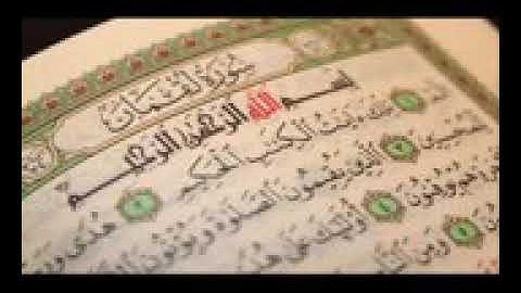 سورة لقمان -السجدة -الاحزاب- سبأ -فاطر للشيخ سعد الغامدي