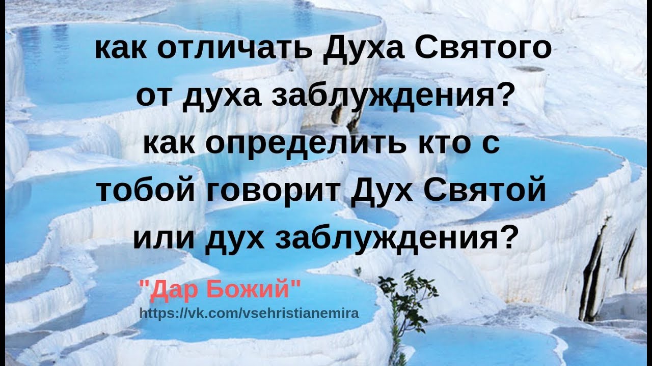 Как отличить духа