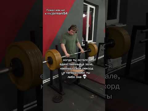 #gym #качалка #юмор #спортзал # #спортсмены #мем #спорт #смех sports #качки