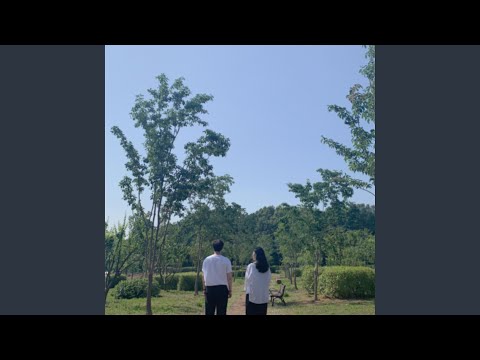 Love Gap (Feat. HS)
