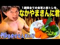 1週間『なかやまきんに君』と同じ食事と筋トレをしたら何kg痩せるのか？【ダイエット】