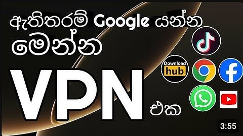 best vpn 2024 |  part 2 | හැම දේම කරන්න පුලුවන් ඇතිතරම් data | #vpn #data #sim #2024
