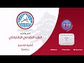 يعبرون الجسر  الحزب التقدمي الاشتراكي