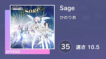 [プロセカ] Sage (APPEND 35) 譜面確認 (速さ10.5)