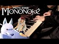 スタジオジブリ : もののけ姫  (ピアノソロ) - Princess Mononoke for Piano Solo | Leiki Ueda