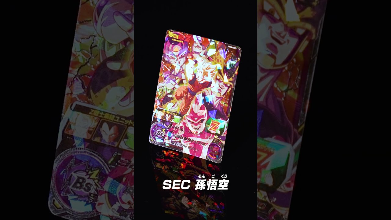 スーパードラゴンボールヒーローズ メテオミッション 6弾 SEC 孫悟空 スーパードラゴンボールヒーローズ MM6-UGM10-SEC LC UR 孫悟空