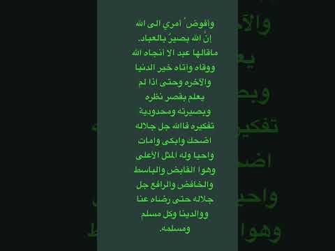 جل جلالك يارب