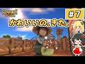【ゆっくり実況】Dinkum 霊夢の島づくり生活 #7|にぎやかになってきた島