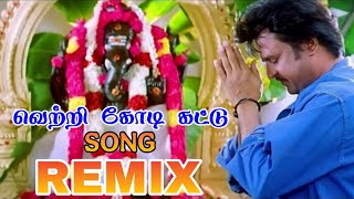Padayappa - Vetri Kodi Kattu Song Remix | Superstar Rajinikanth | New Version | My Create🔥😍