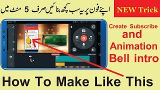How To Make Fantastic Subscribe and Bell intro 3D Animation Step By Step