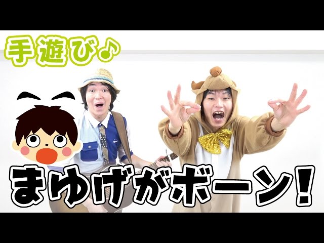 まゆげがボーン