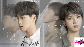 Blowing In The Wind EP26 [ENG SUB] (Xing Zhao Lin, Eleanor Lee) 强风吹拂（邢昭林,李凯馨）