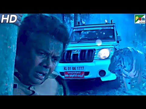 Tiger Attacks On Cops | Jaanbaaz Shikari | New Hindi Dubbed Movie | Mohanlal, Jagapathi Babu