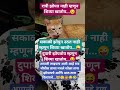 आपली लाइफच अशी आहे राव😝 #trending #funnucat #simba #ytshorts #viral #Prafullla'sVlogs #animallovers