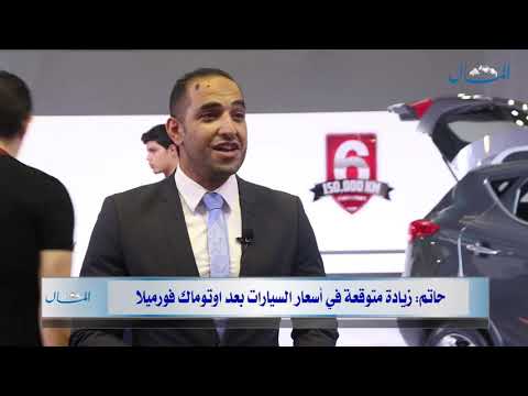 مدير مبيعات جاك انتهاء حجوزات الدفعة اﻷولى من 7 والتسليم خلال ديسمبر