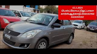 Maruti Swift Dzire 2013 sales diesel