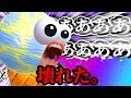 【音量注意】これはゲーム実況ではありません。【I Scream Ice Cream】