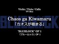 Chaos ga Kiwamaru [TV Size] | "BLUE LOCK" OP 1  [Sheet Music]