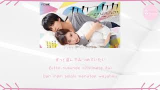 BoA - Suki Dayo (スキだよ) -MY LOVE- | OST. Kakafukaka | LIRIK KANJI/ROMAJI/INDONESIA