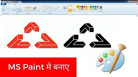 How to make illusive Infinite triangle by ms paint/-