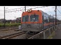 北陸鉄道石川線 超広角車窓 （7700系運行） 進行右側 鶴来～野町【4K60P】