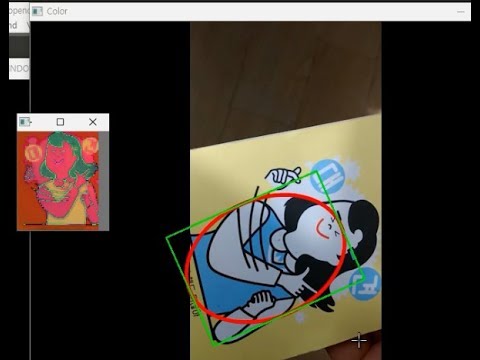 [자막] OpenCV 강좌 - Camshift 이론과 C++ 예제(Camshift example code in C++ ...