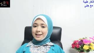 من هن نساء أهل الجنة