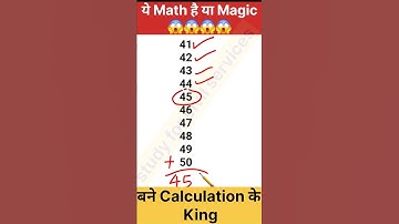 Calculation Trick  #gyansir #upcs #csat #counting #reasoning #ssc #viral #uppcs #shorts #trending