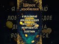 #relaxing #психология #таро #регрессионнаятерапия #гороскоп #посланиедуховрода