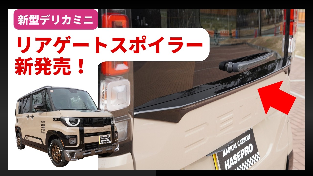 ハセ・プロ公式 オンラインショップ 本店 | MIRABEAUシリーズ