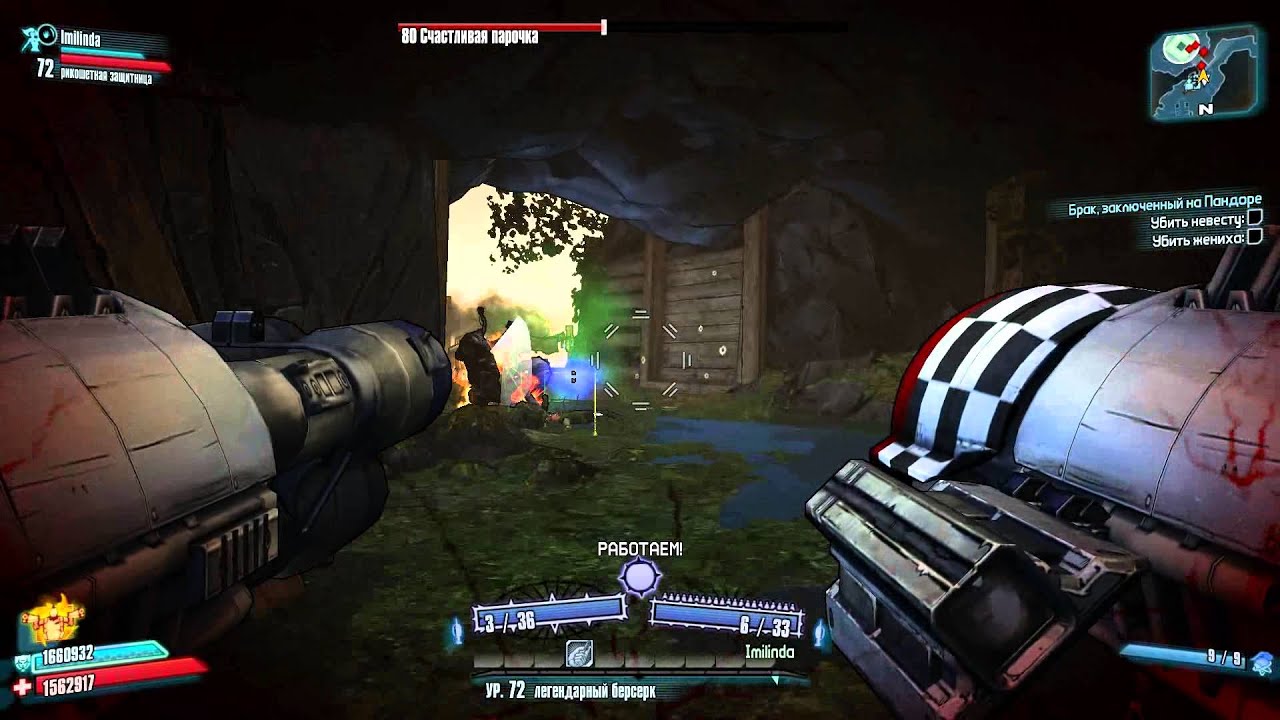 Borderlands 2: Wedding Day Massacre - BOSS Hardcore