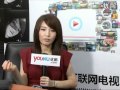 Capture de la vidéo 20100906 Youku Interview Hebe (Clip) P1