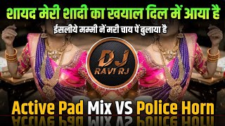 Shayad Meri Shadi Ka Khayala ( Active Pad Mix Vs Police Horn ) DJ Ravi RJ 