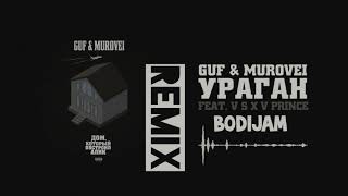 Guf & Murovei - Ураган (feat. V S X V Prince) (Bodijam Remix)