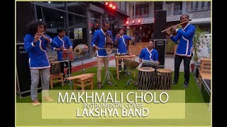 Makhmali Cholo || Nepali  Instrumental Cover || Lakshya Band || Jukson TV
