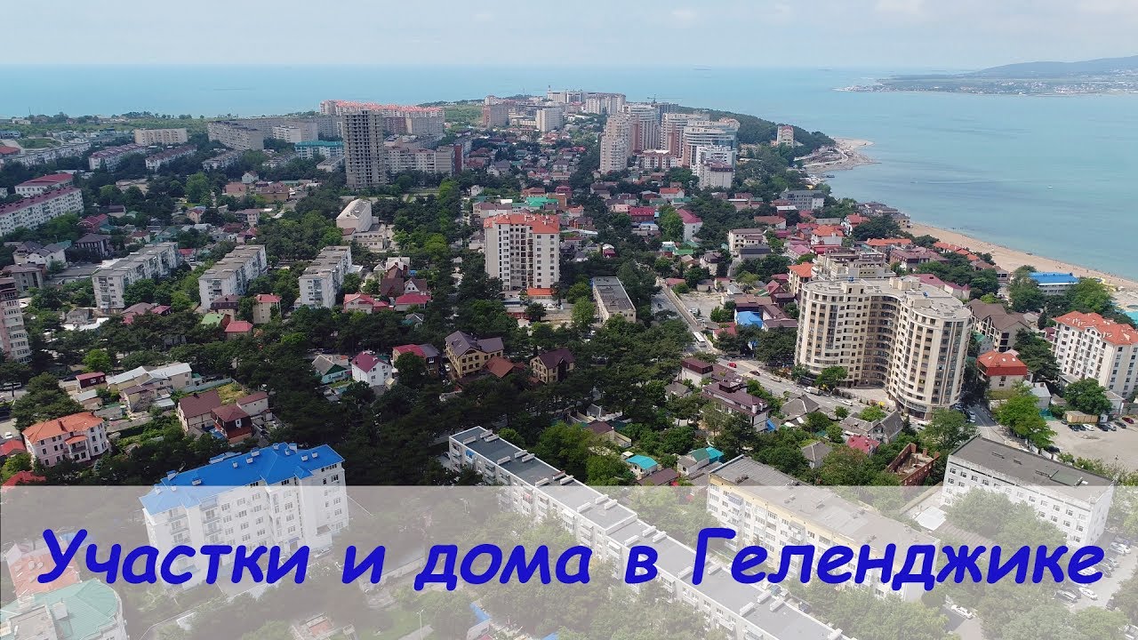Геленджик металлические дома