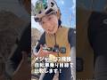 小型軽量VLOGカメラサイクリスト目線徹底比較 #djinano #insta360