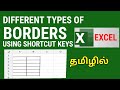 Different Types of Borders in Excel Using Shortcut Keys | Tamil Explain | Excel Borders Shortcut Key